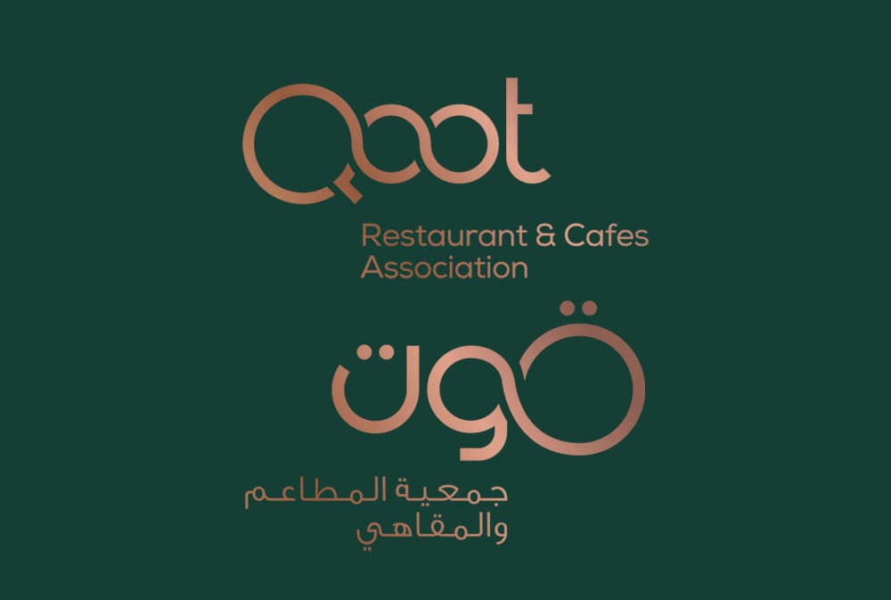 Qoot-logo-min