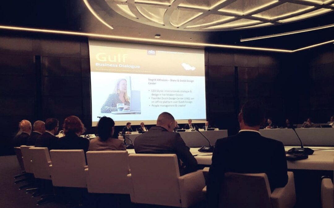 Our CEO takes part in the panel discussion at ‘Gulf Business Dialogue’