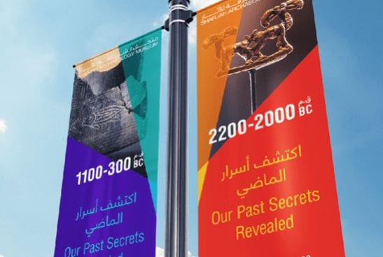sharjah museums minimised banners