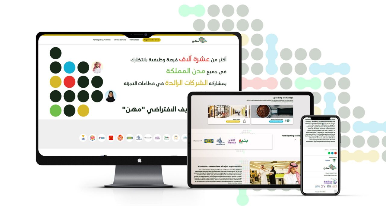 mihan website