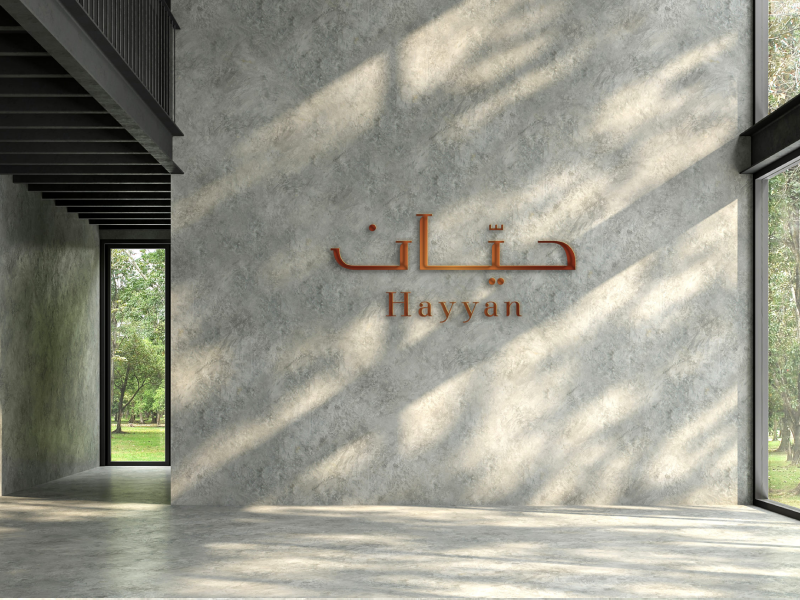 Hayyan: A uniquely crafted natural villa community in Sharjah