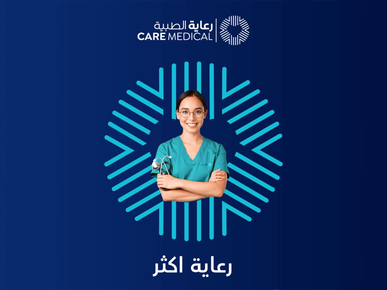 Branding-care-skyne-12